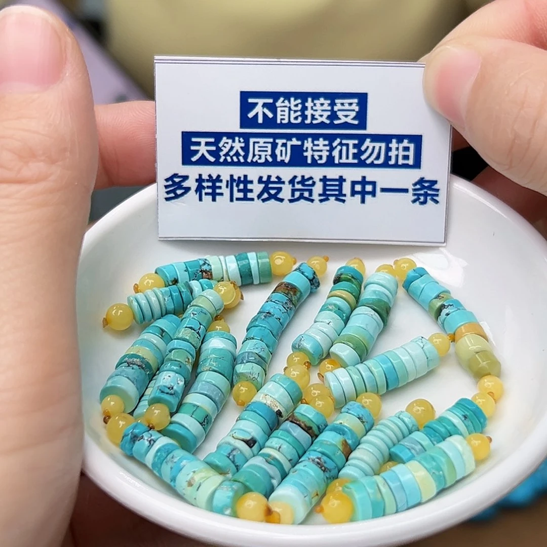 蜜蜡珠宝奇石未镶嵌发一件，多样性发货