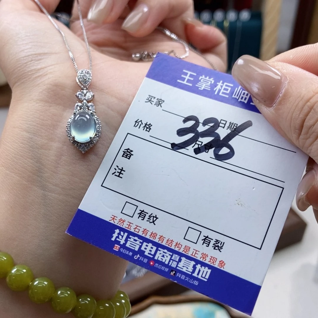 岫玉银S925镶嵌吊坠吊坠