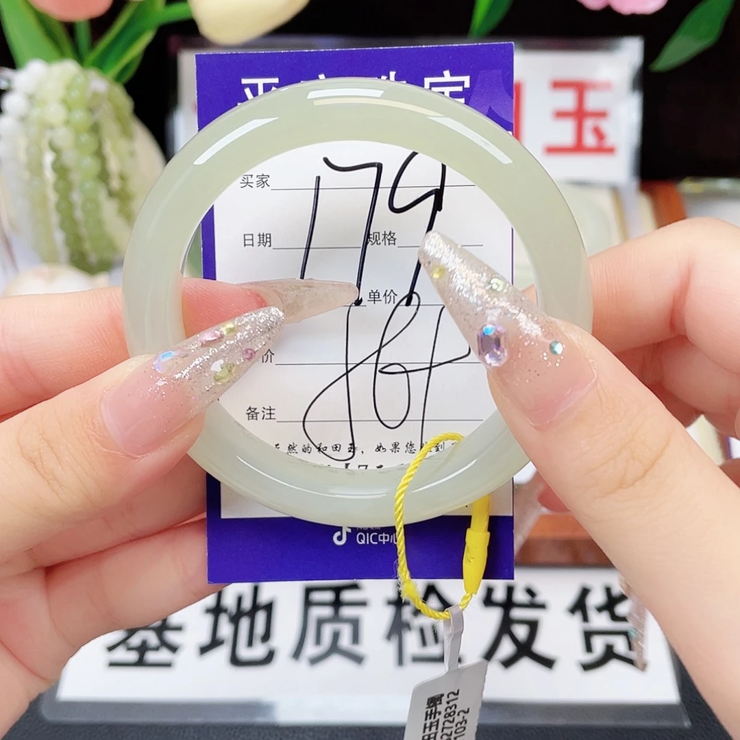 未镶嵌手镯和田玉