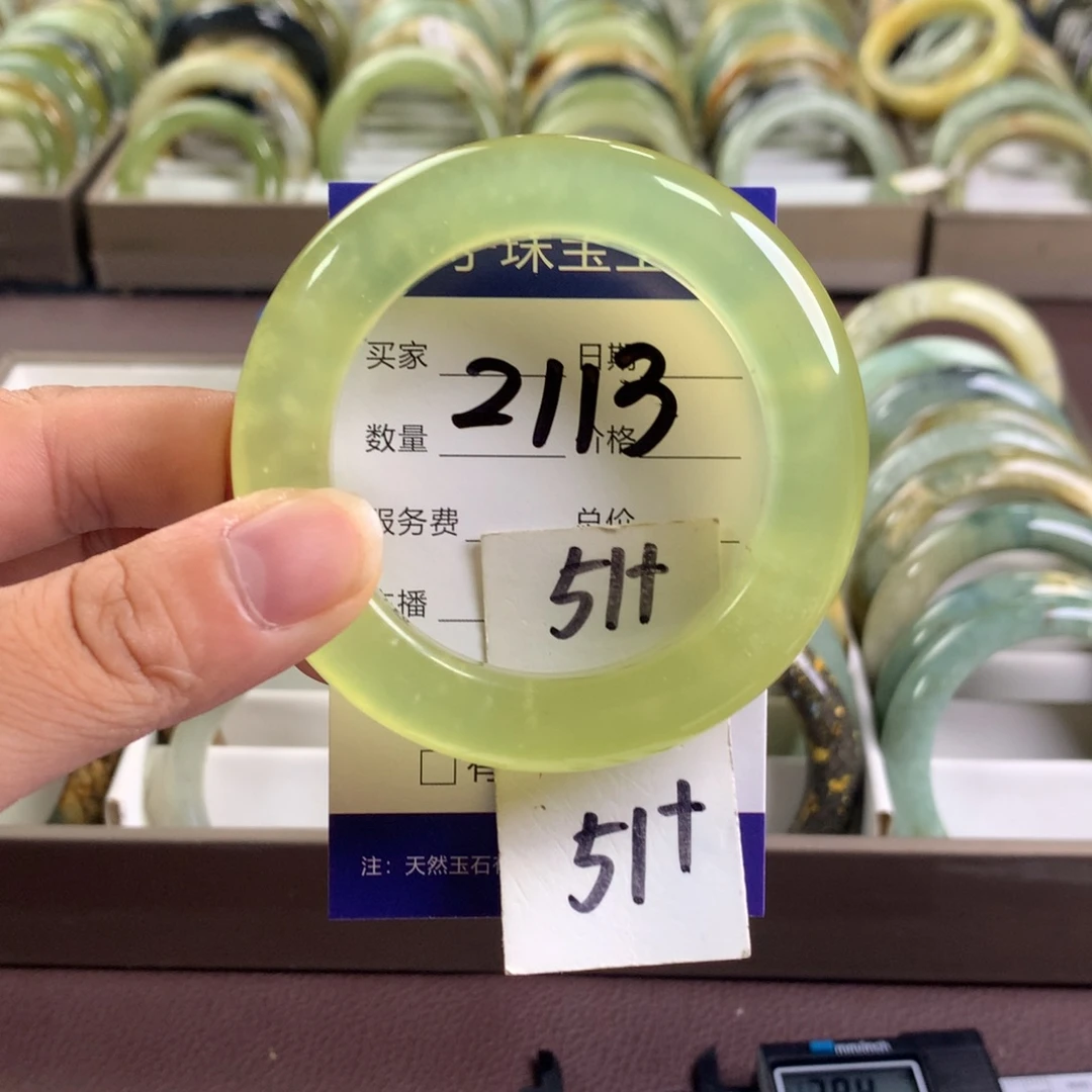 未镶嵌蛇纹石玉手镯2113