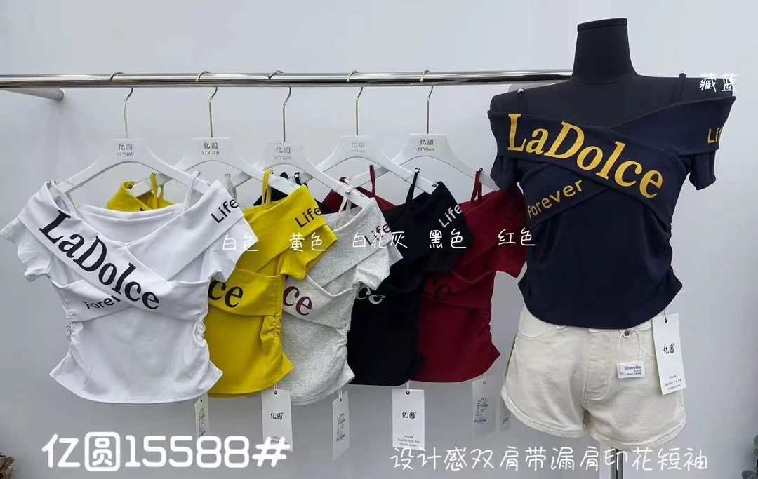 短袖t恤夏装新款漂亮上衣女时尚洋气时髦印花吊带露肩半袖小衫潮