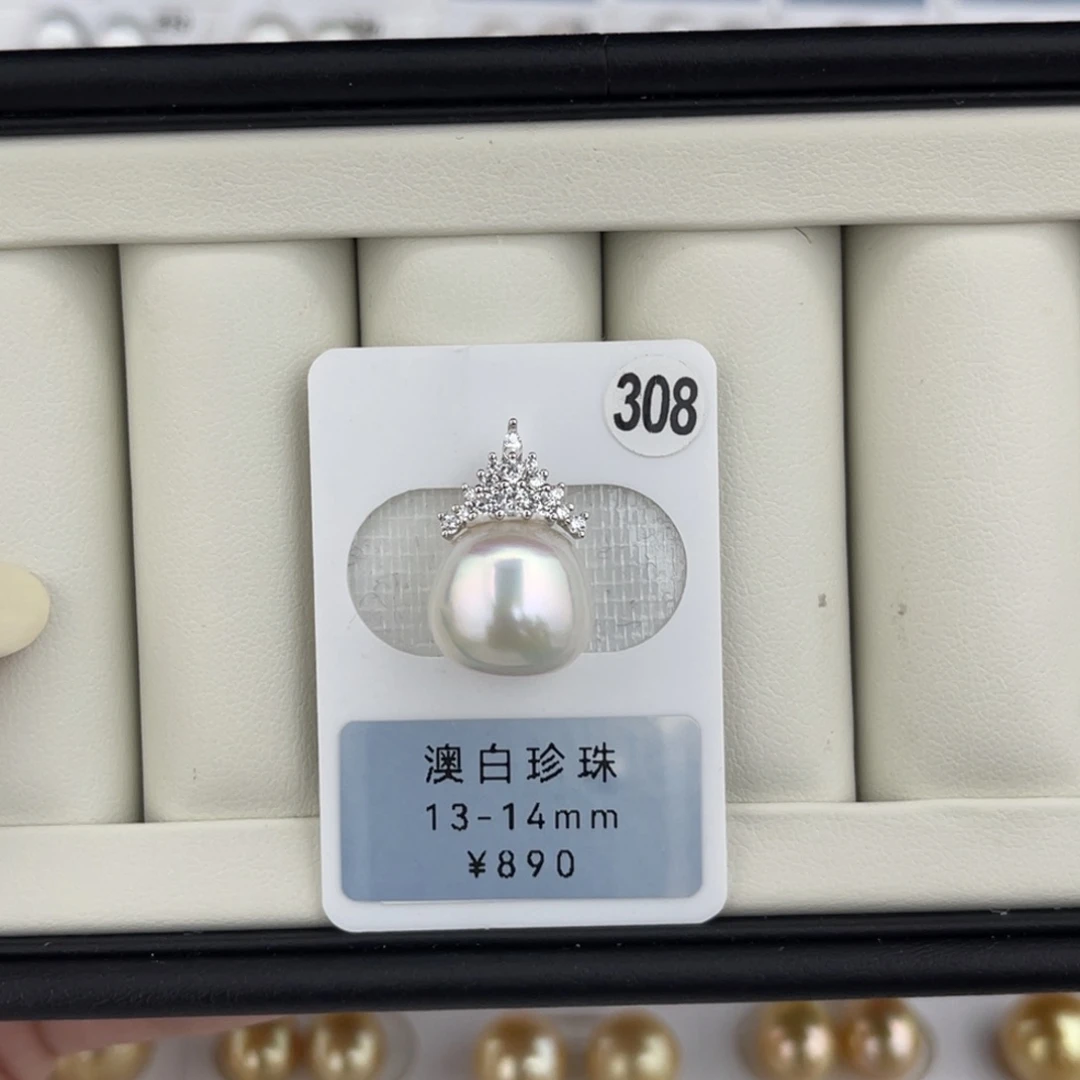 未镶嵌裸珠海水珍珠澳白宝石光