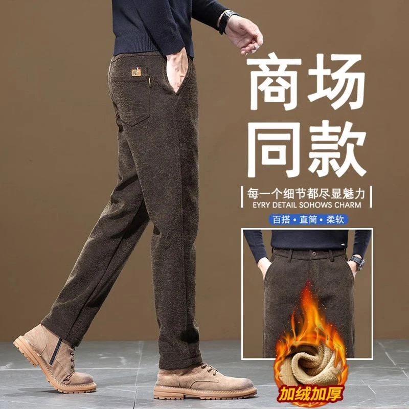 Leekody香港秋冬季加绒休闲裤男款高端商务百搭直筒修身弹力长裤