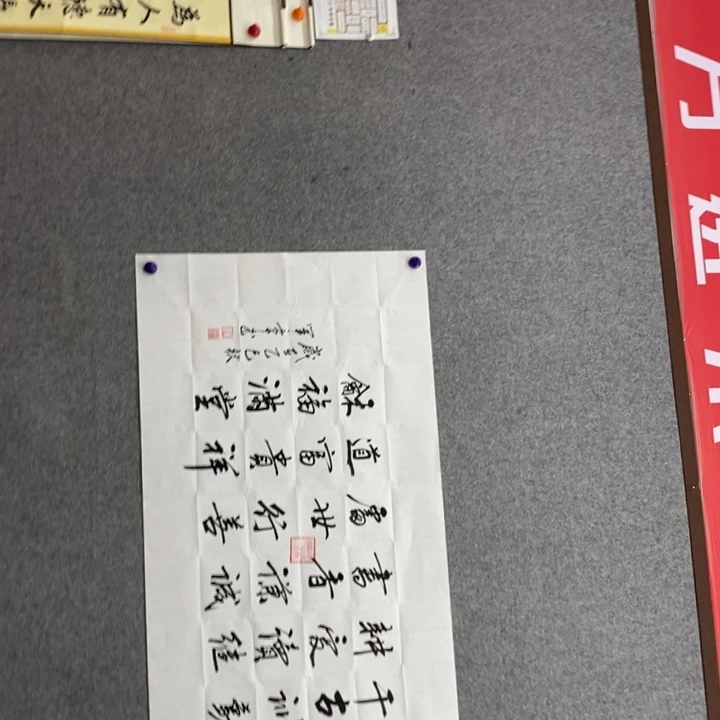 候老师现场书写作品