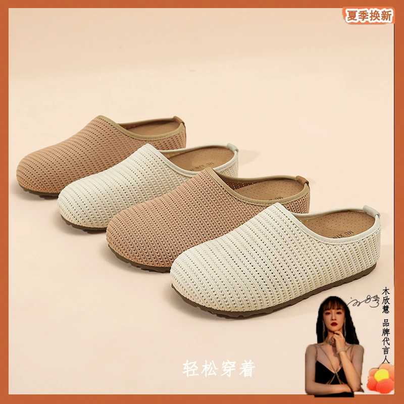 【品牌】休闲风包头浅口包头拖镂空韩版休闲小香风软底夏季百搭819