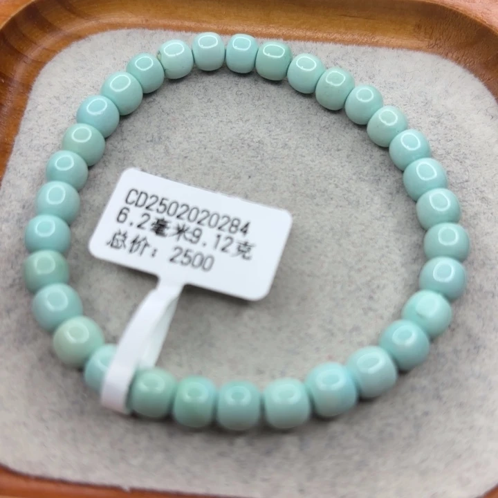绿松石未镶嵌手链