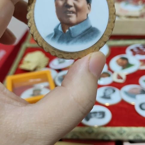 遇***.其他普通金属宽金边章优惠1枚