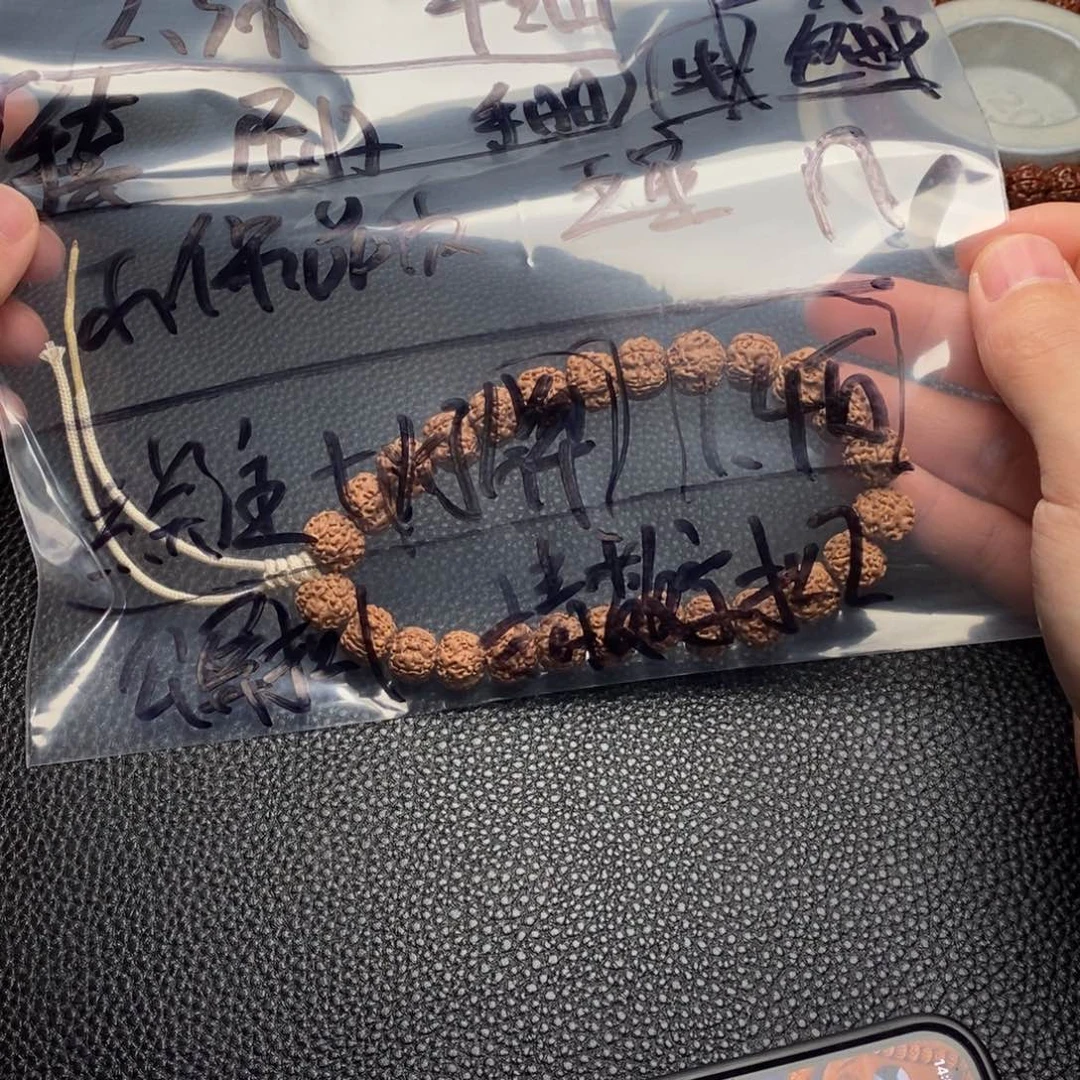 金刚菩提手串n平细