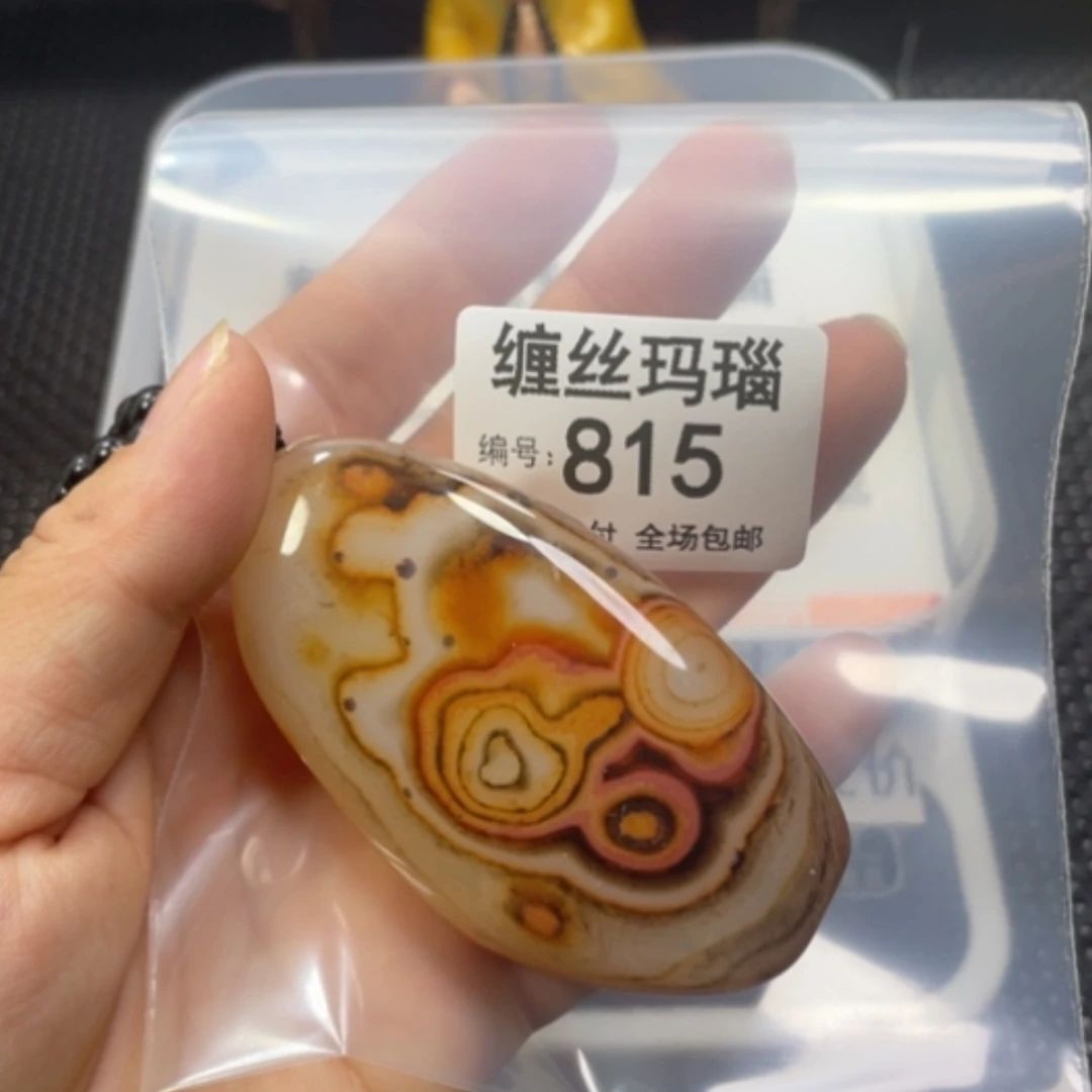 【闪购商品】玛瑙/玉髓颈饰未镶嵌