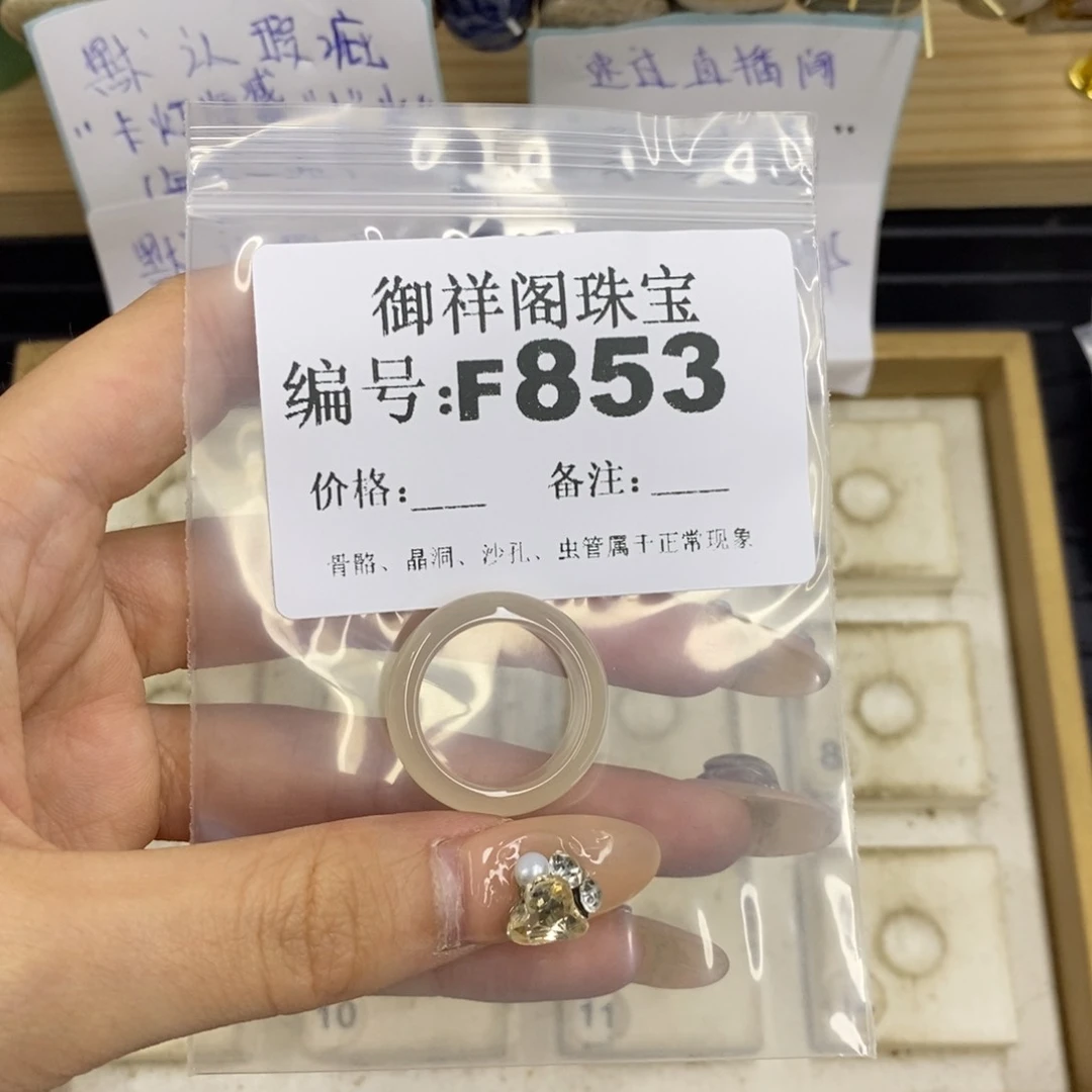 合金硅化珊瑚戒指小**?