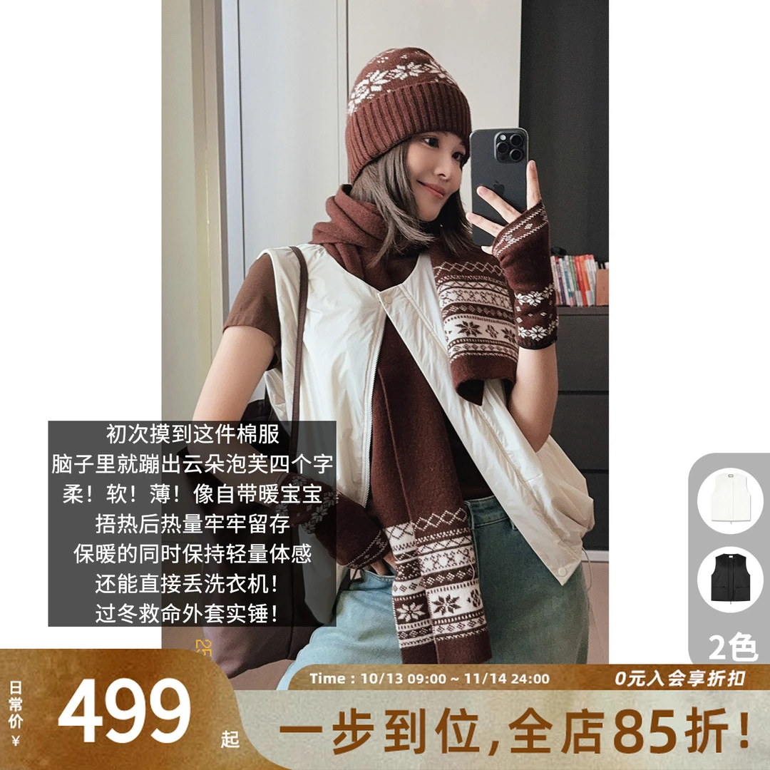 美洋MEIYANG 舒适区马甲【商场同款】防M新雪丽圆领无袖-周一