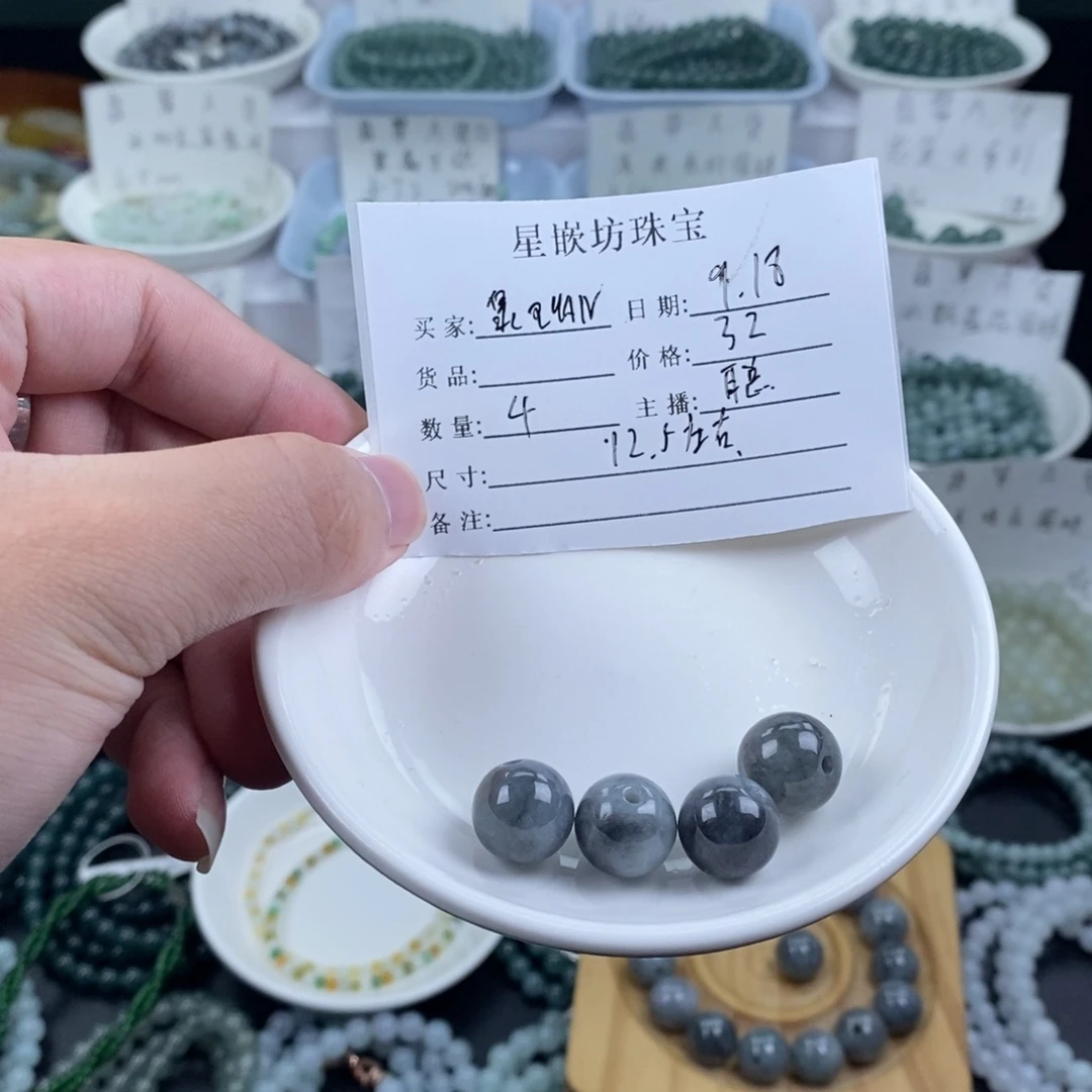 泉***N散珠翡翠天然a货翡翠散珠