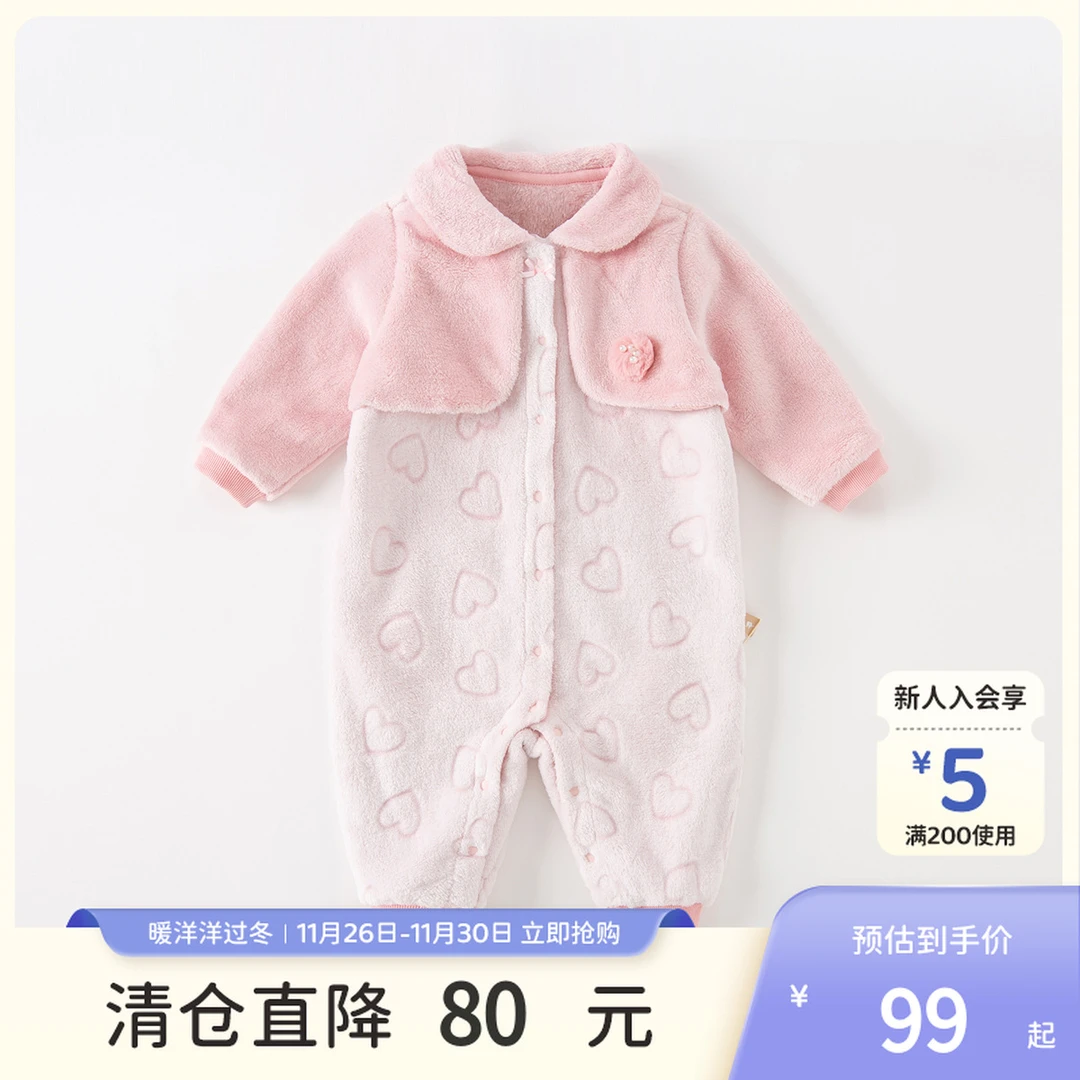 戴维贝拉女宝宝连体衣秋冬新款婴儿衣服新生儿哈衣爬服DB4222518