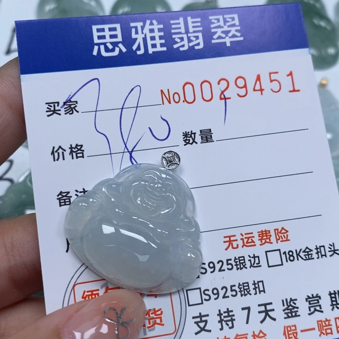 翡翠未镶嵌颈饰天然缅甸翡翠