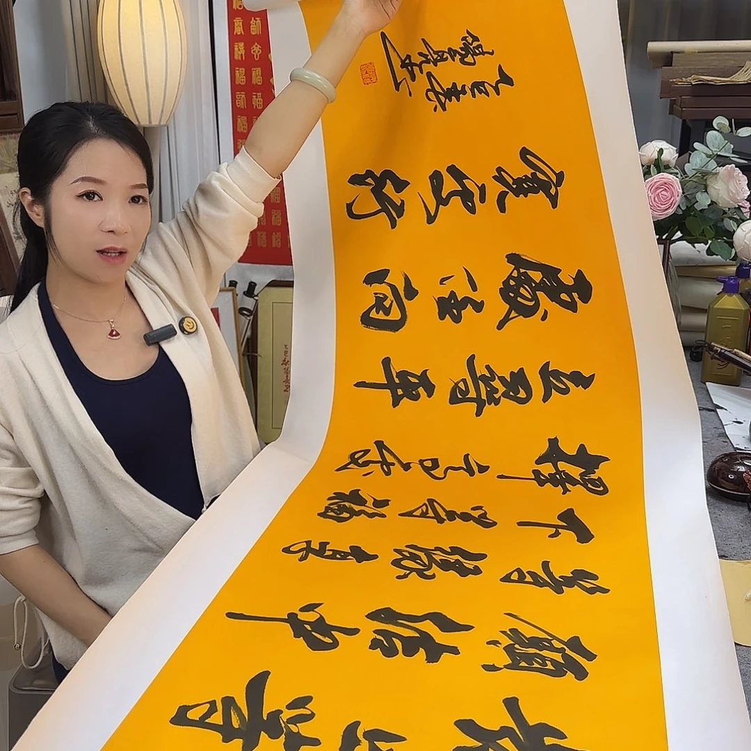 书法发上等愿托好底