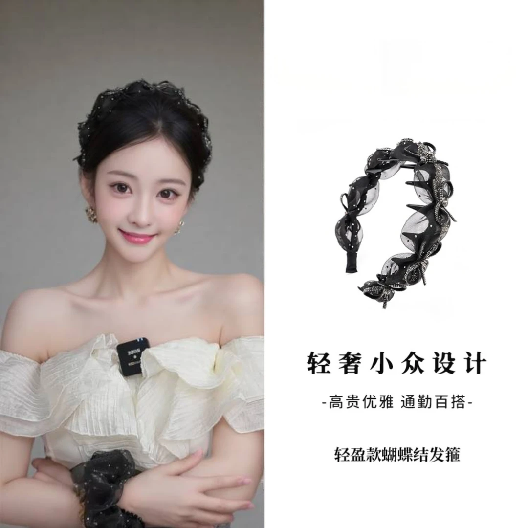 超仙轻盈蝴蝶结发箍氛围感带齿头箍气质网纱精致高级手工百搭发饰
