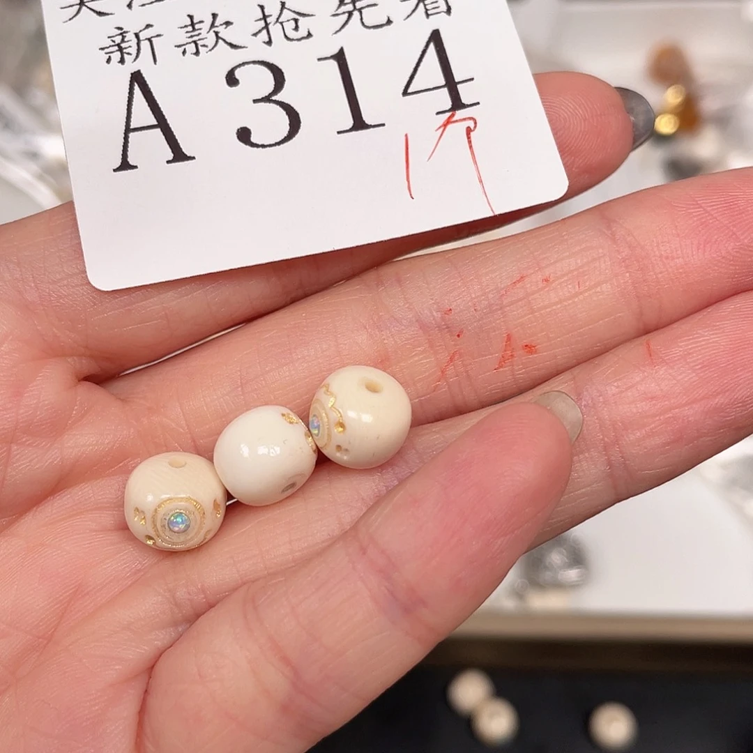 和田玉珠宝半成品未镶嵌A314