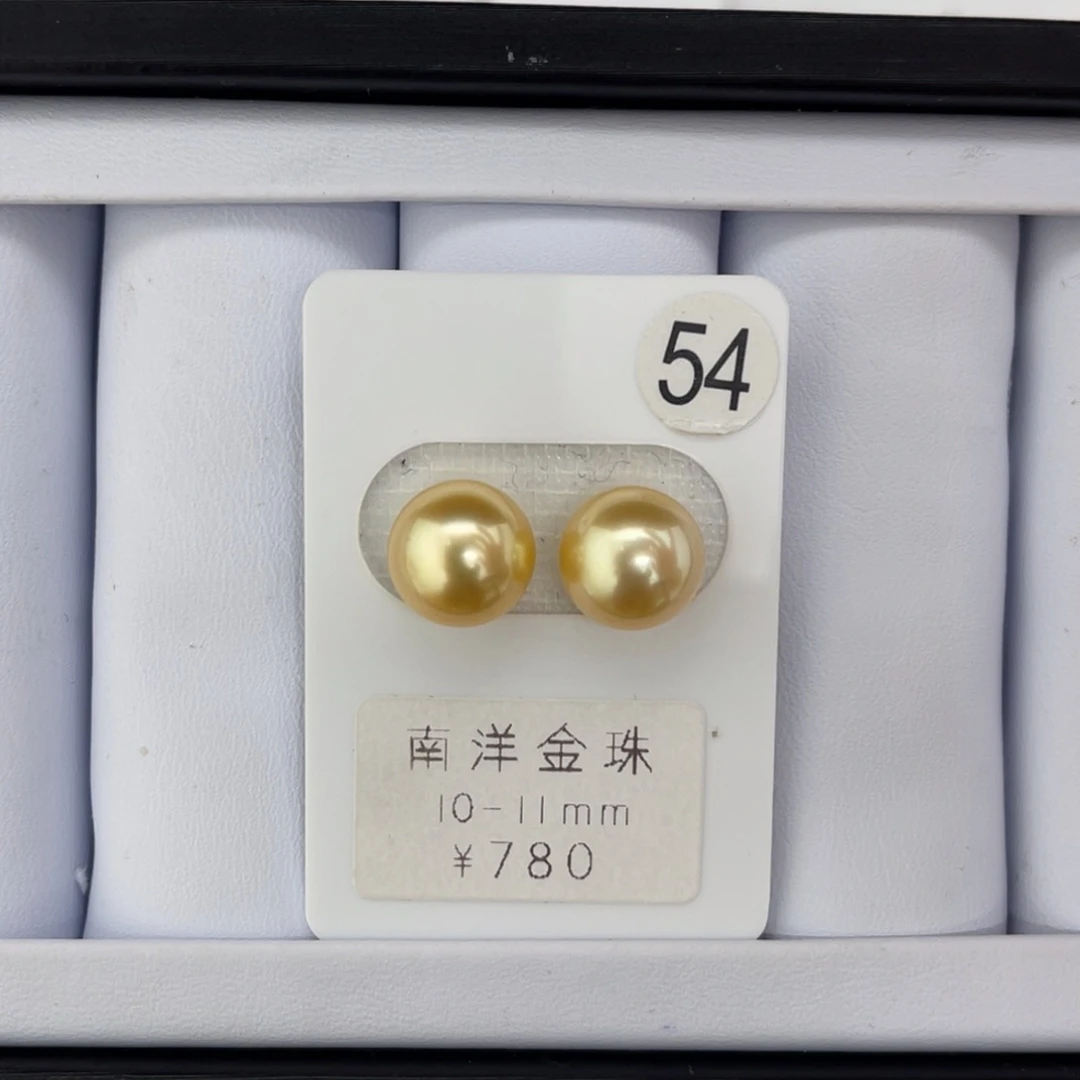 未镶嵌海水珍珠未镶嵌极光金珠对珠10-11mm