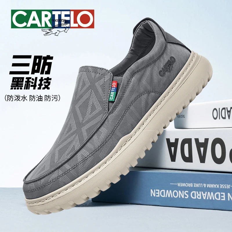 卡帝乐鳄鱼帆布鞋夏季工作薄款透气懒人一脚蹬男鞋开车鞋休闲布鞋