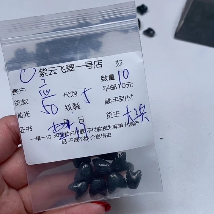 翡翠散珠应*天然翡翠