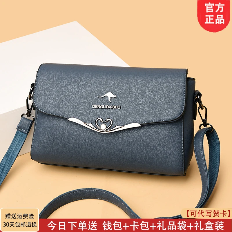 利莱袋鼠真皮包2024新款高档中年女士包婆婆时尚软皮包轻奢斜挎包