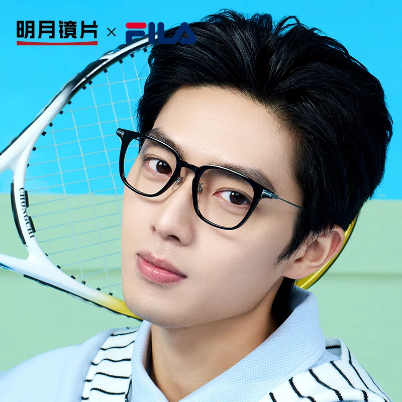 明月×FILA韩版镜架男轻钛近视眼镜大框女可配度数防蓝光眼镜737F