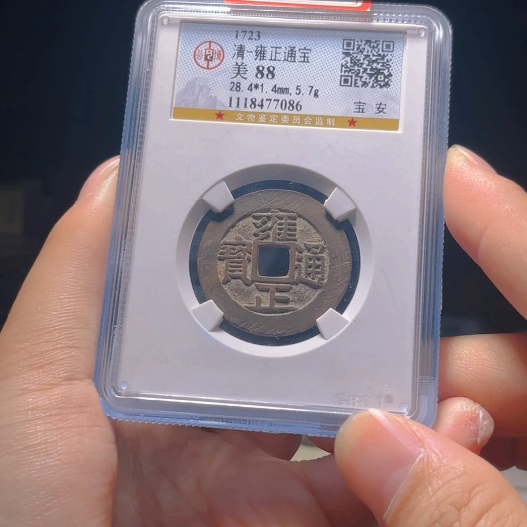 金属Lx如图所示一个7086