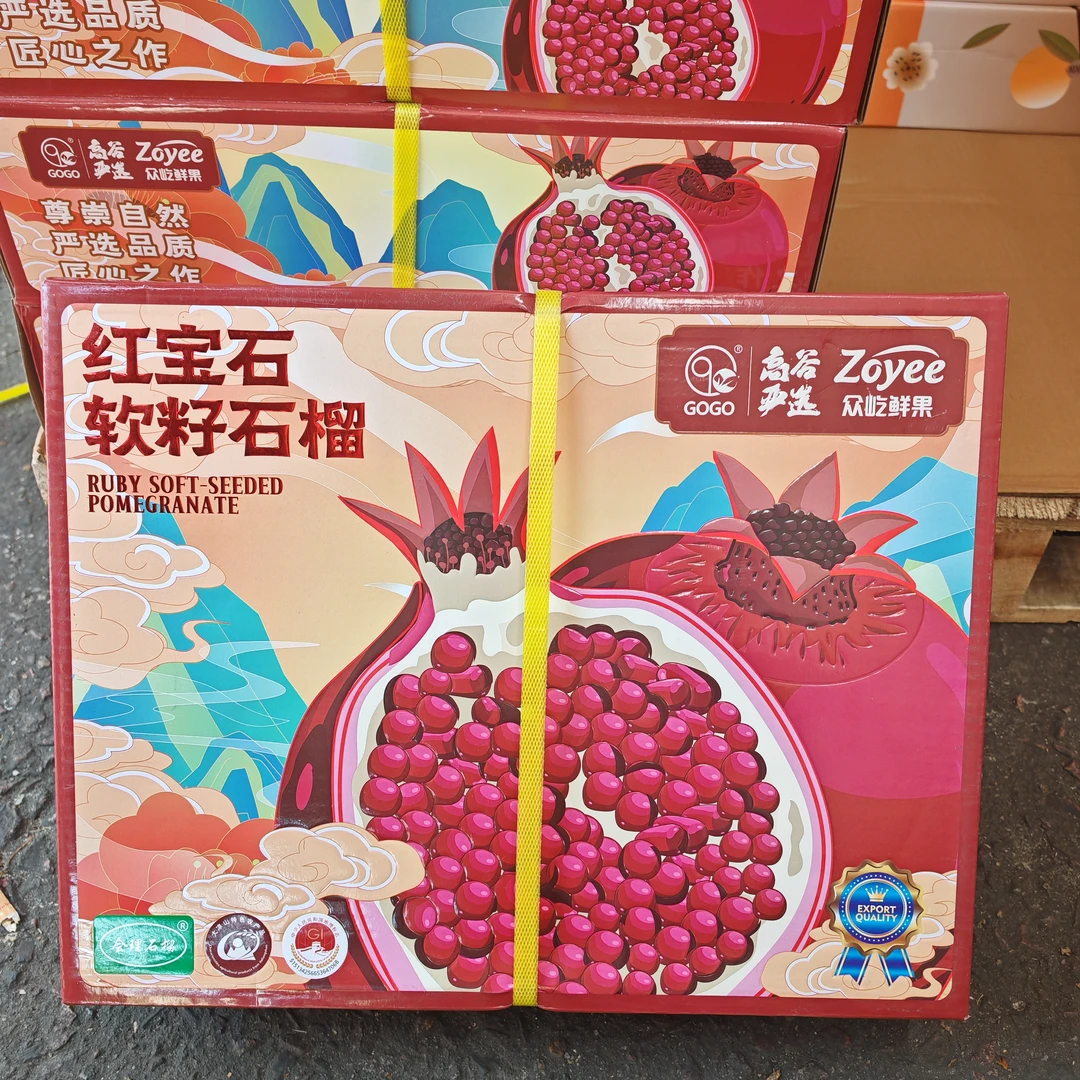 （顺丰包邮）现货大红软籽石榴礼盒装当季新鲜软籽石榴水果