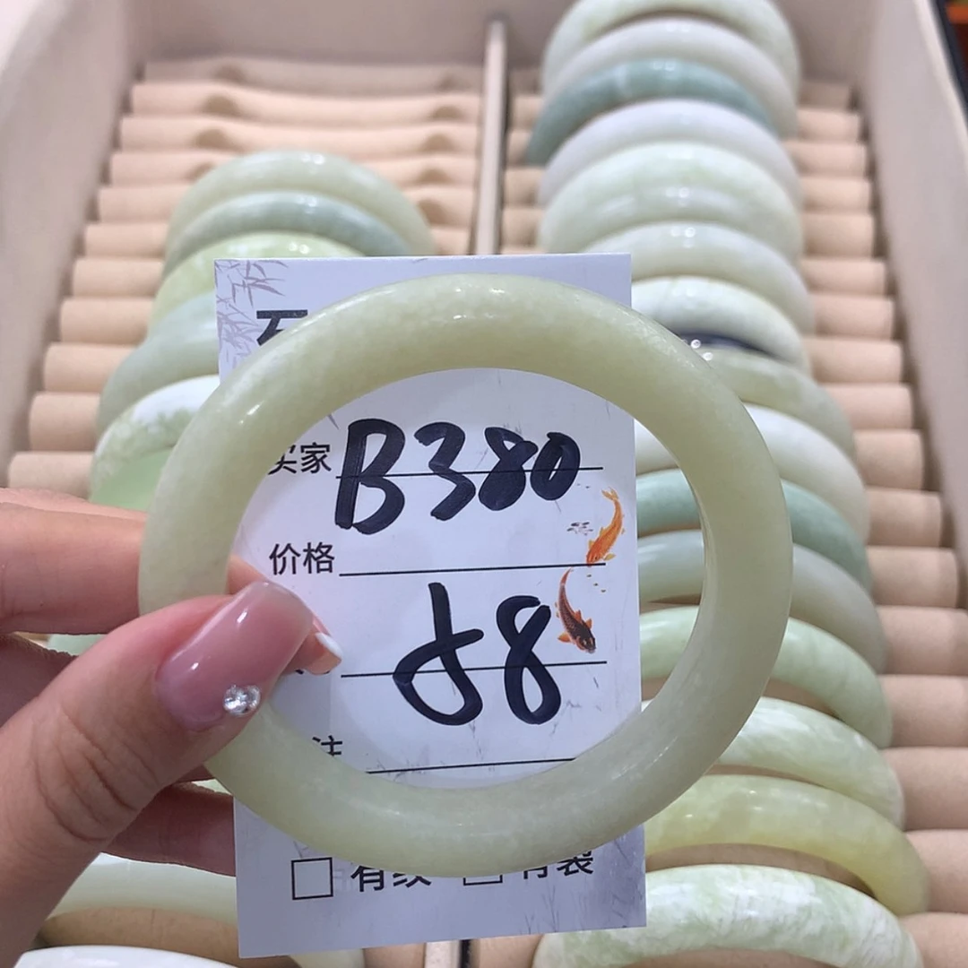 【闪购商品】蛇纹石玉未镶嵌手镯