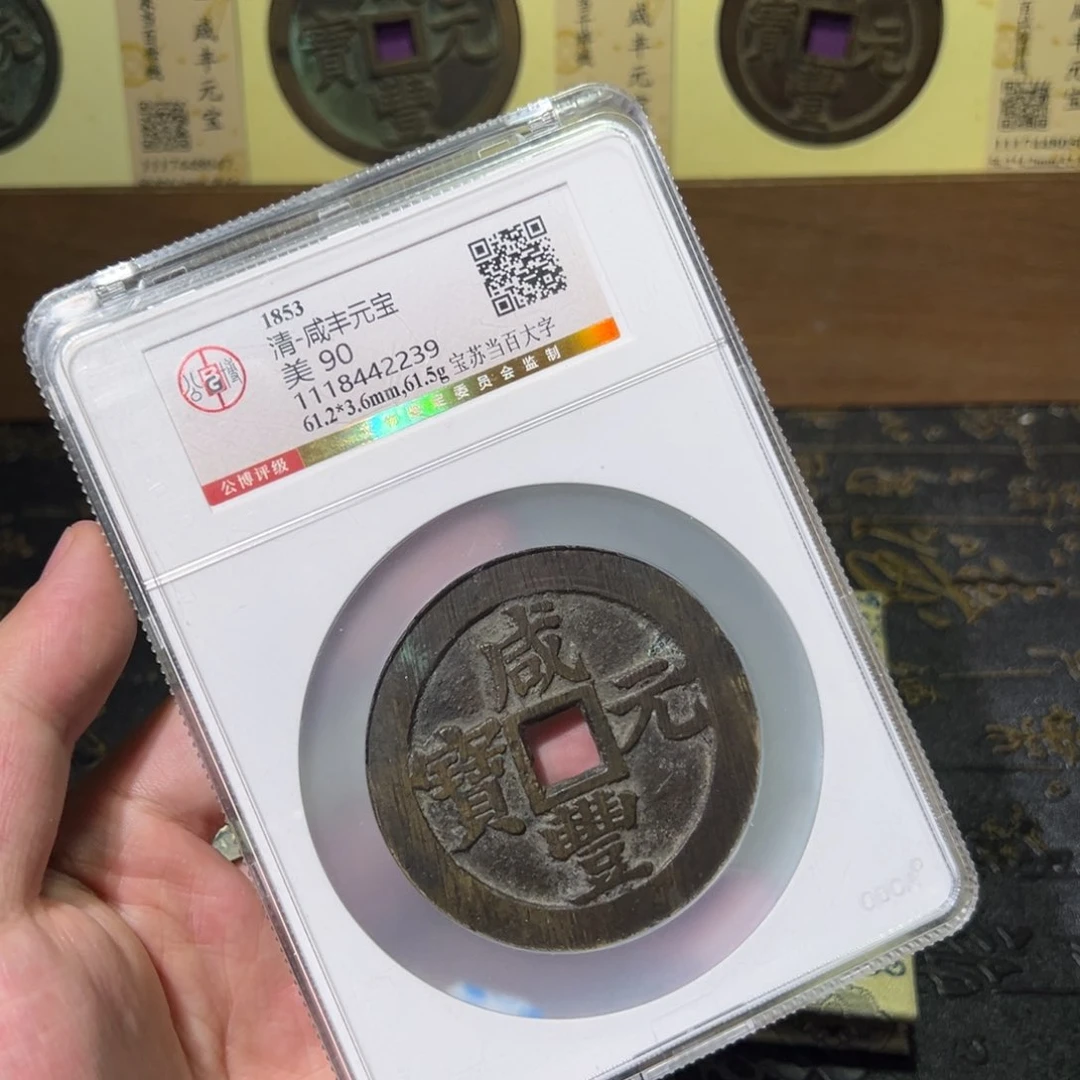 铜炎*8888888888888888888