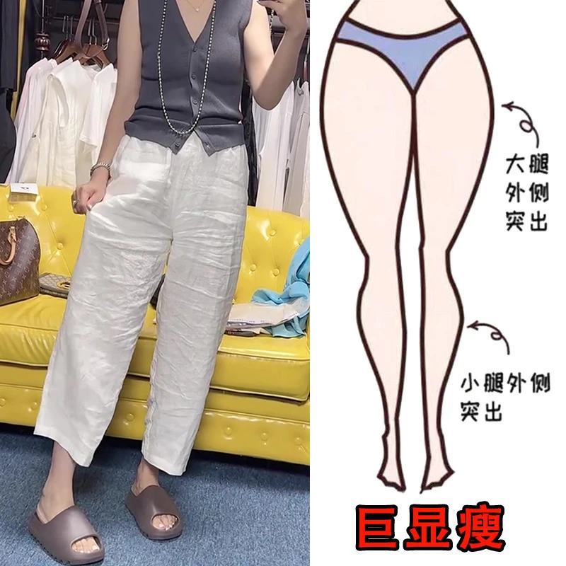 2025夏季新款薄款大码女装八分直筒休闲裤梨形身材显瘦阔腿裤