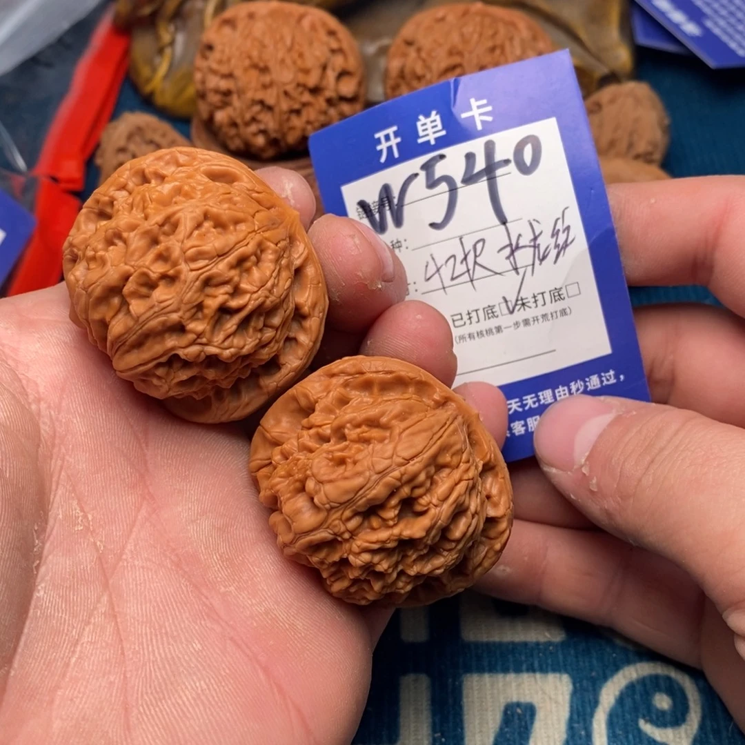 文玩核桃把件文玩