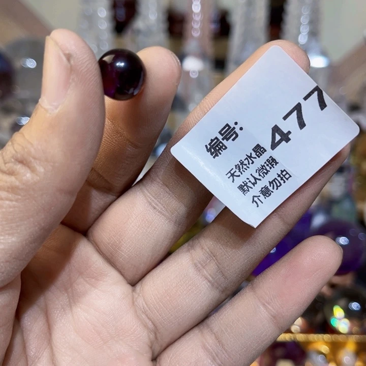 摆件未镶嵌水晶球