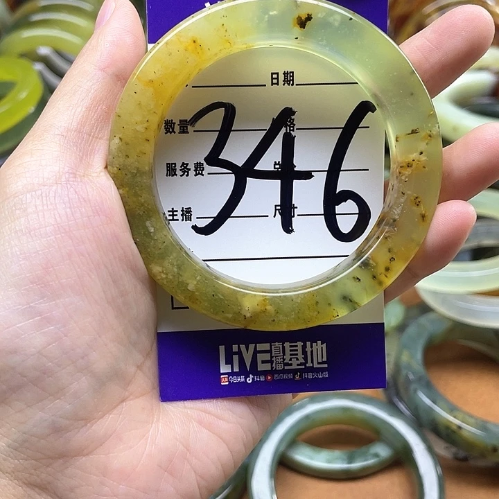 蛇纹石玉手镯合金烟*