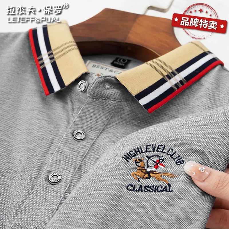 保罗马标刺绣t恤夏季中年男士丝光棉polo衫短袖高品质有领子上衣