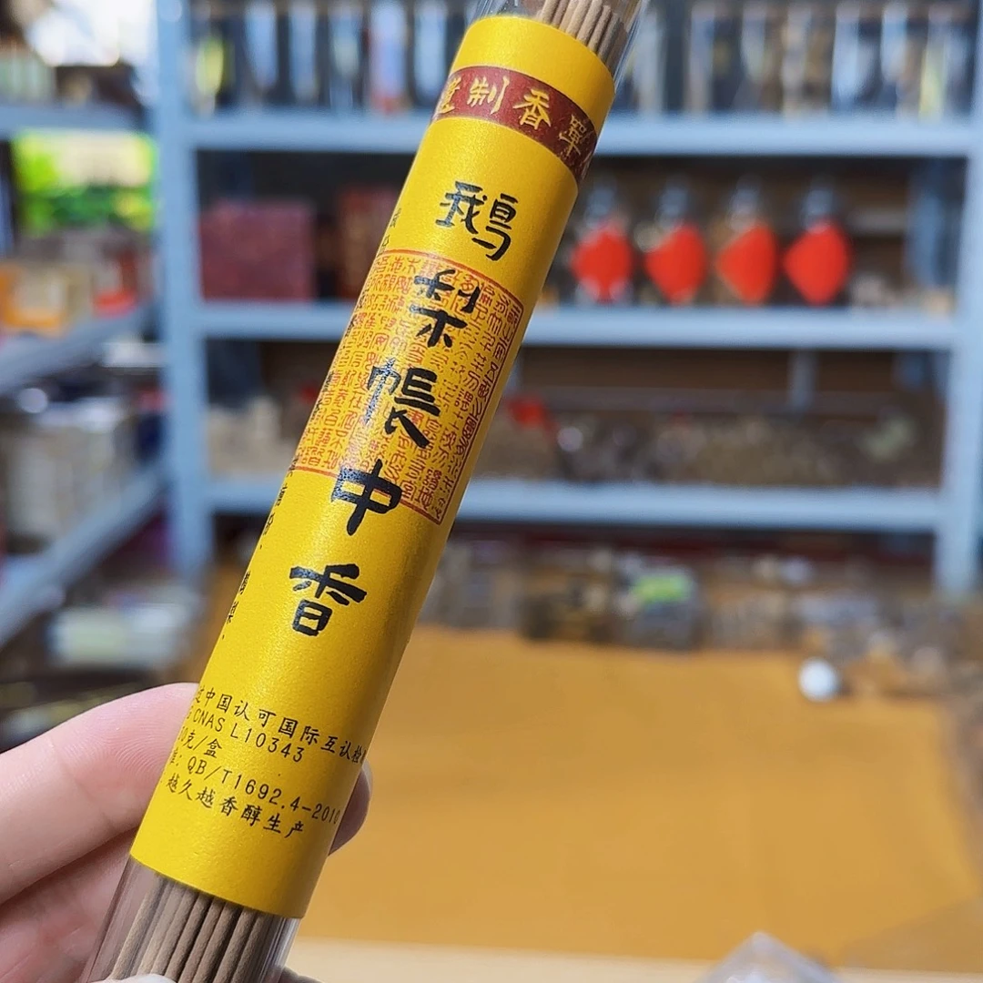 线香天然香一件也是工厂价