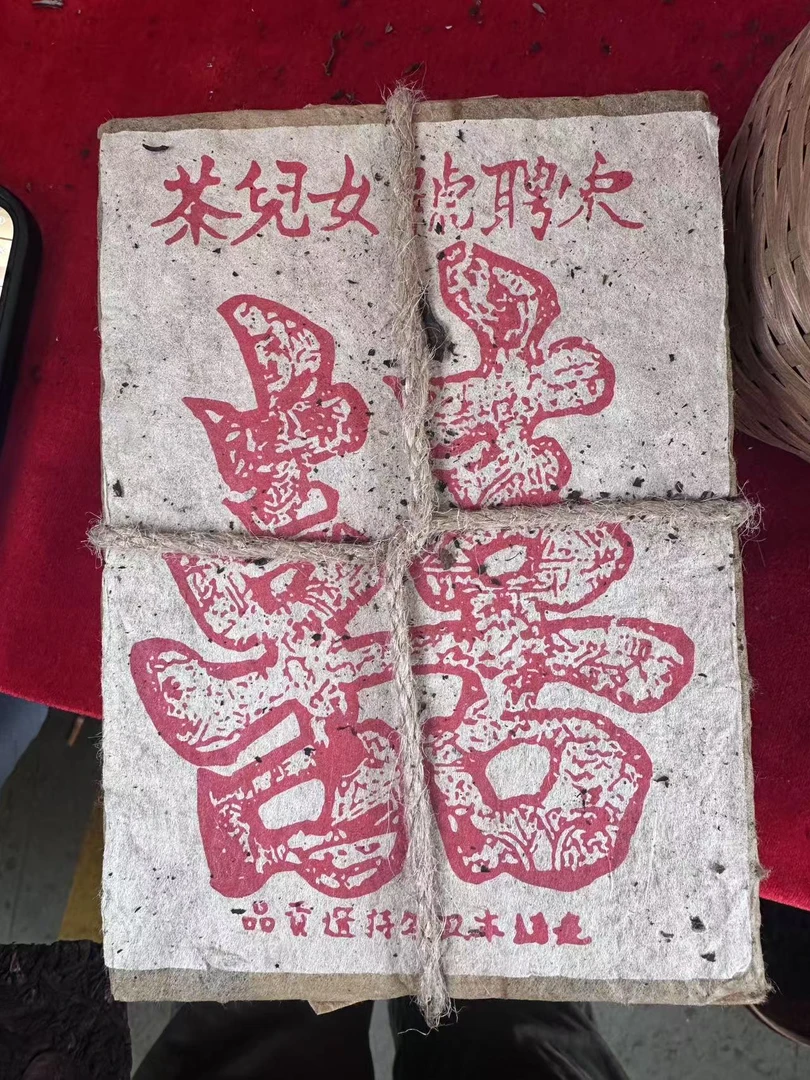 云南普洱茶1917年宋聘号女儿茶老生茶1250g拍5发6