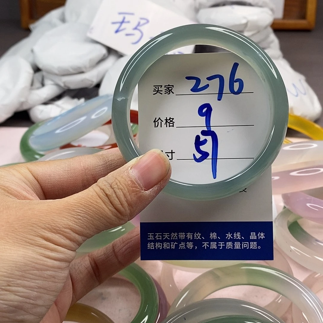 玛瑙/玉髓手镯未镶嵌276
