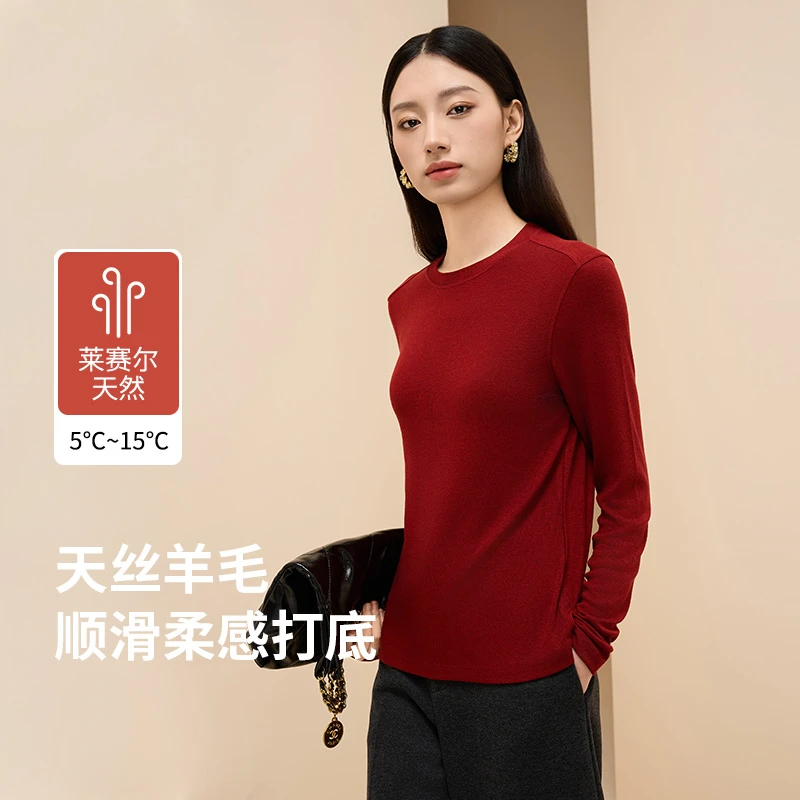 圆领长袖修身打底衫