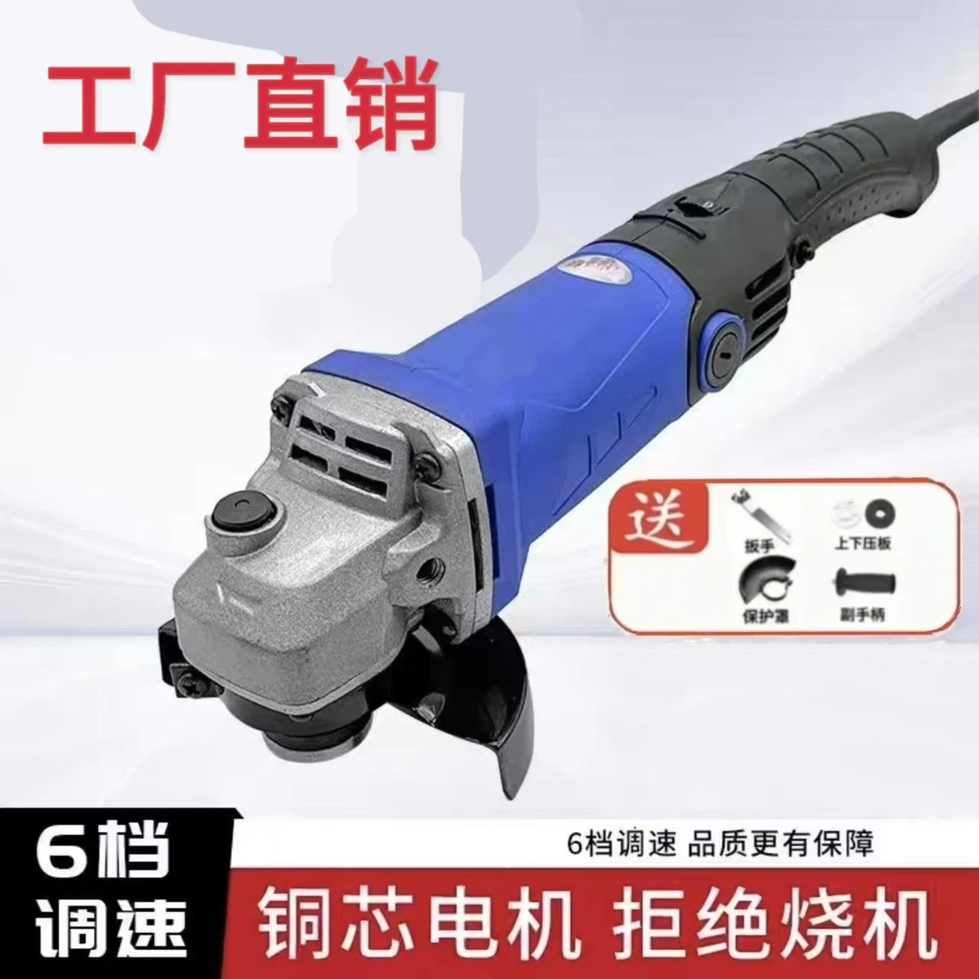 东元专属 3.8米调速角磨机大功率