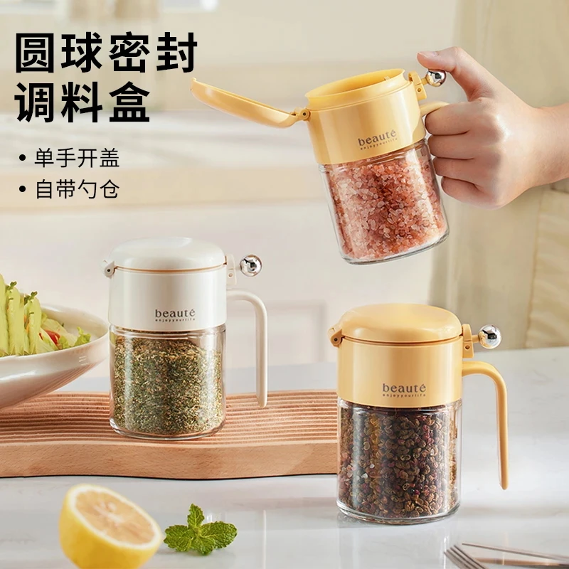 【正品保障】圆球密封调料盒便携式调料罐家用多功能防潮调料收纳盒
