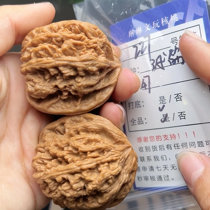 文玩核桃吊坠核桃227