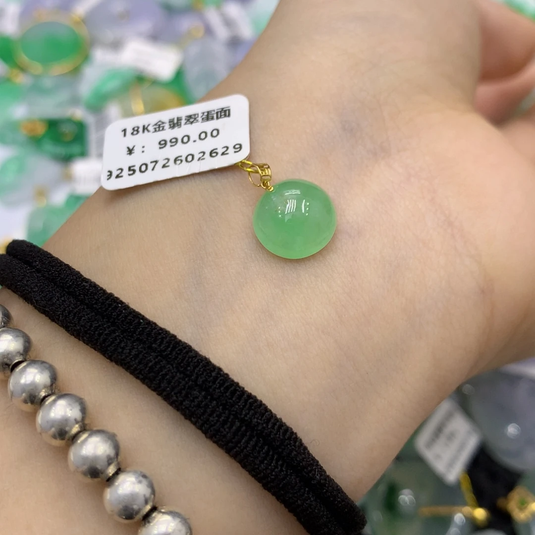 颈饰18K金镶嵌翡翠