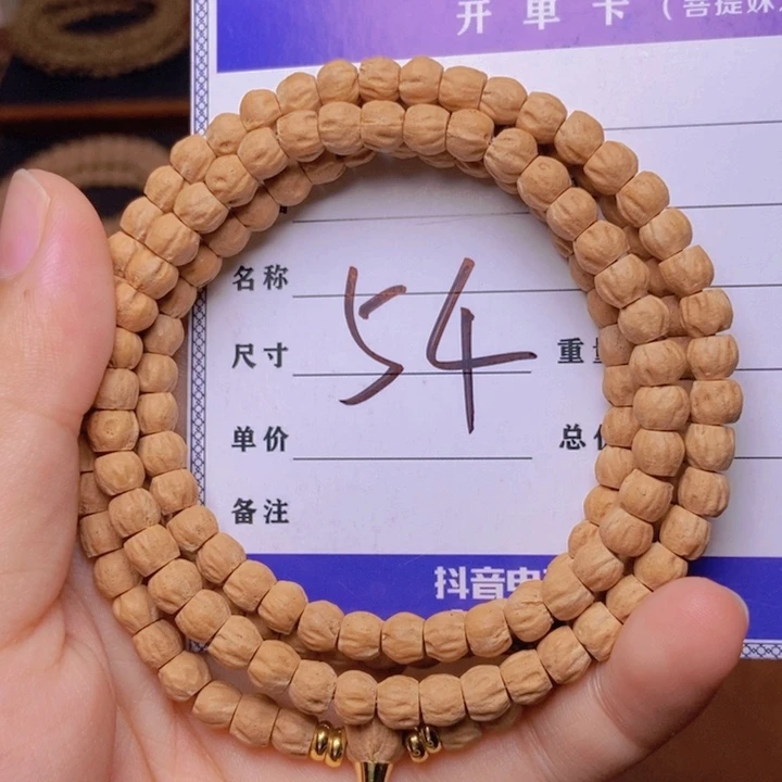 柏香籽/百香籽吊坠54