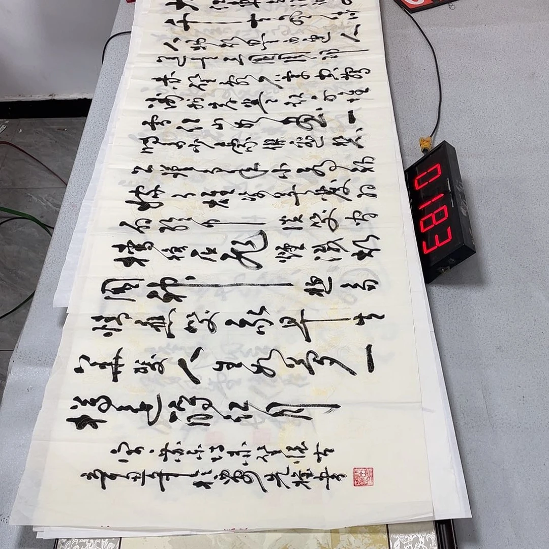 书法书法作品欣赏