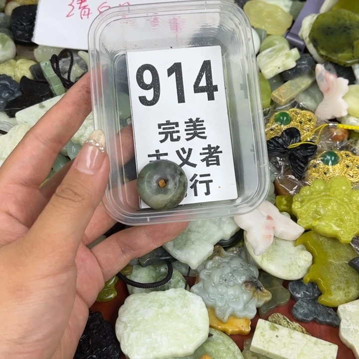 蛇纹石玉足银镀金镶嵌颈饰