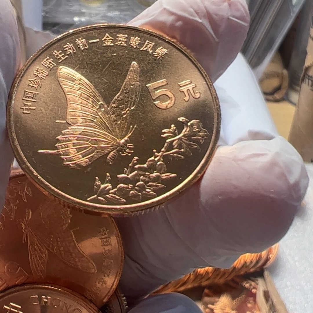 其他普通金属凤蝶纪念币