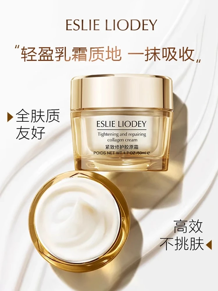 智妍紧塑精华霜抗皱紧致去黄淡纹补水护肤面霜