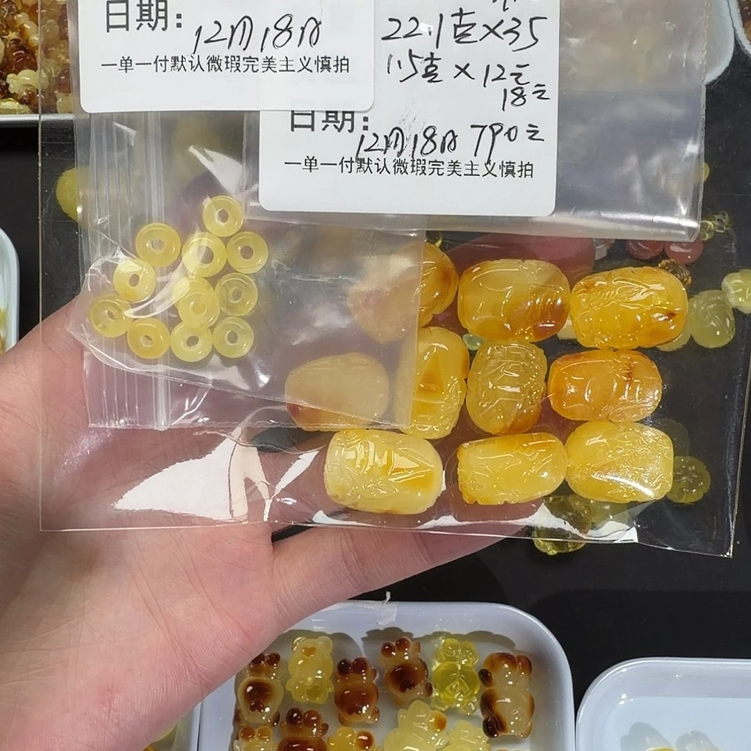 -***鹿蜜蜡未镶嵌裸石配件