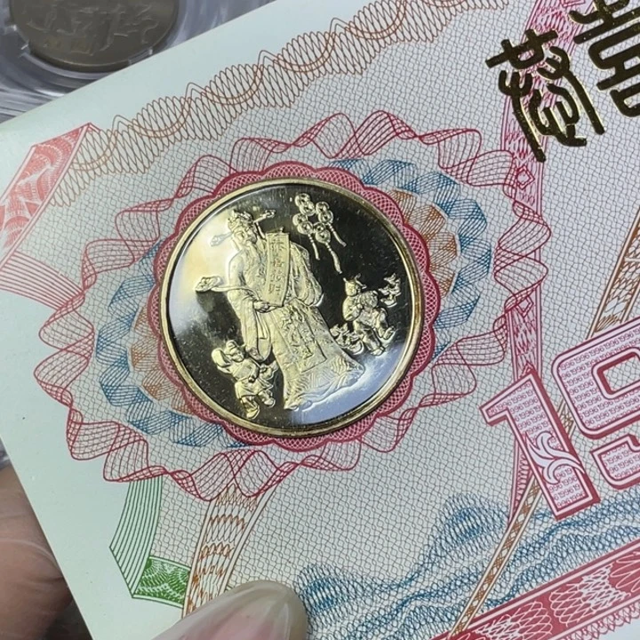 其他普通金属文彩纪念章卡